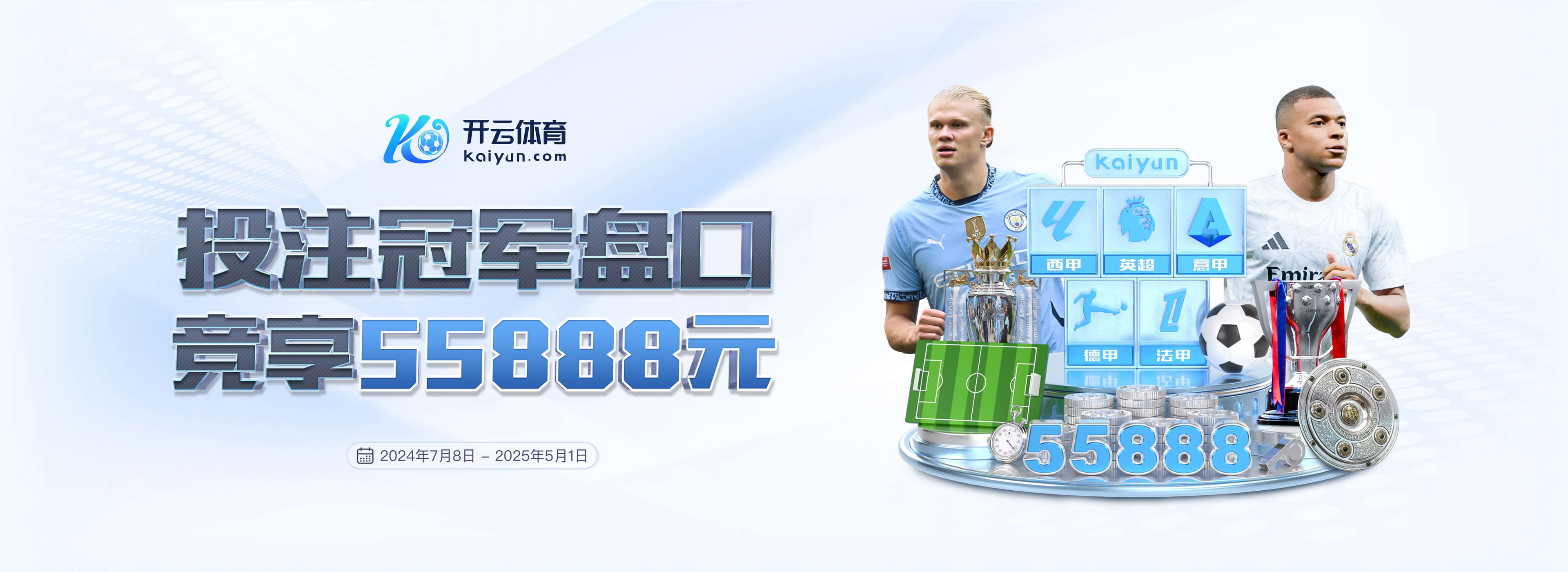 佩德里向裁判投诉,维尼修斯持续输出:他不是队长 别碰我 爱哭鬼